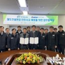 산업재해예방기술원 이미지