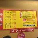 장터옛날통닭조양점 | 속초 현지인 맛집 장터옛날통닭 내돈내산