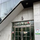 와우재 | [태안 맛집] ‘와우재’ 현지인 찐맛집 추천