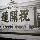 한성전기 이미지