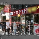 이강순실비집 이미지