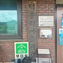 덕봉경로당 네이버블로그