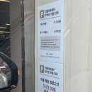 지에스25 강남은성점 | 강남 웨딩홀 라움아트센터 하객후기│식사 진짜 맛있다는 소문 직접 확인! (주차, ATM)