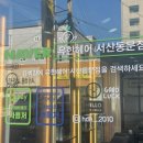 유한미용실 - 남구 | 서산 | 미용실추천 남자애즈펌 유한헤어 방문 후기