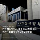 국대떡볶이 네이버블로그