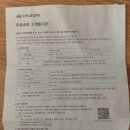 아이오닉5 차량제어장치(VCU) &amp; 충전관리시스템(VCMS) 리콜 업데이트 블루핸즈 방문 후기