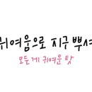 햇골길34