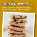다온떡방앗간 이미지