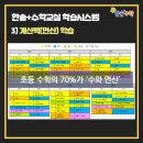 한솔시스템 이미지
