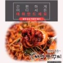 해맘푸드