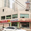 동남로얄아파트 이미지