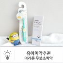 치카치카 이미지
