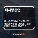 아이센스리그피씨 이미지