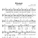 Always/태양의 후예 ost 이미지