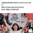 [기사] 외교문서 공개한 정부 &#39;임종석 주도한 임수경 방북&#39; 쏙 뺐다 이미지