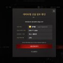 벨루시아 | 블록버스터 MMORPG 레이븐2 출시일 및 캐릭터명 선점 소식