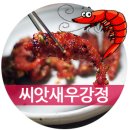 달콤요거 이미지