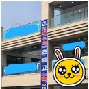 탄탄초등수학교습소