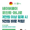 유가네찜닭 이미지