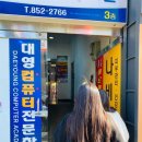 성심컴퓨터 이미지