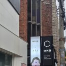 강남대로89길 19_ 이미지