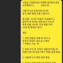 혁신자동차공업사 이미지