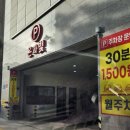 강남성모치과의원 이미지