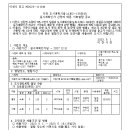 ICHEON139 이미지