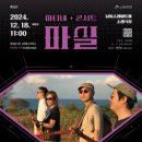 하림의 아프리카 오버랜드 이미지