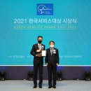 우리나라자동차서비스