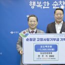 사랑한방병원 - 순천시 | 사랑한방병원
