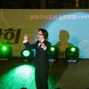 열린음악회 - 남동구 문화서로23번길 4 | 열린음악회