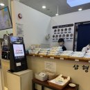 삼형제김밥여의도아이에프씨몰점 | [삼형제김밥IFC몰점] 여의도 김밥 맛집 유부김밥 전문 삼형제김밥 메뉴판 후기