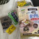 최고농산 | 냉천골 메밀물냉면 칠갑농산 후기 냉면맛집 초간단 냉면추천 냉천골 비빔냉면 레시피