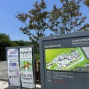 중앙공사 | [대전관광공사 마이스크루] 국립중앙과학관 방문 후기