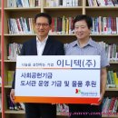 화원종합사회복지관 이미지