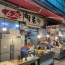 매달떡볶이 이미지