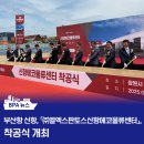 ㈜엘엑스판토스 네이버블로그