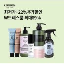 W.드레스룸