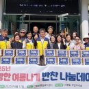 신평동 이미지