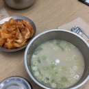 신선설농탕하남