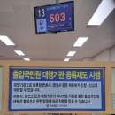 서울공인번역행정사 사무소 이미지