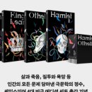 (주)믿음사 네이버블로그