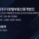 모두모텔 이미지