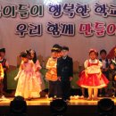 해맞이초등학교 이미지