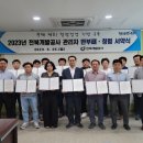전북개발
