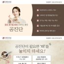 효재에너지 이미지