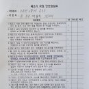 (유)영신정비 이미지