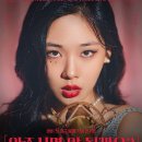 예스비비 이미지