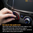 쌔카스팀세차 이미지
